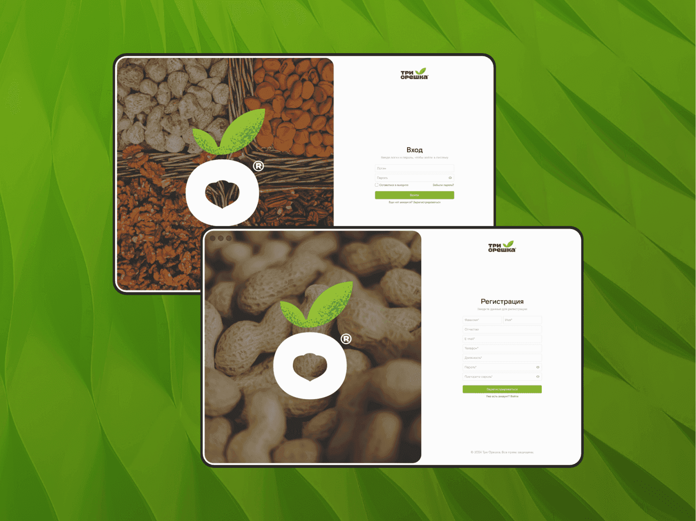 Работа дизайна