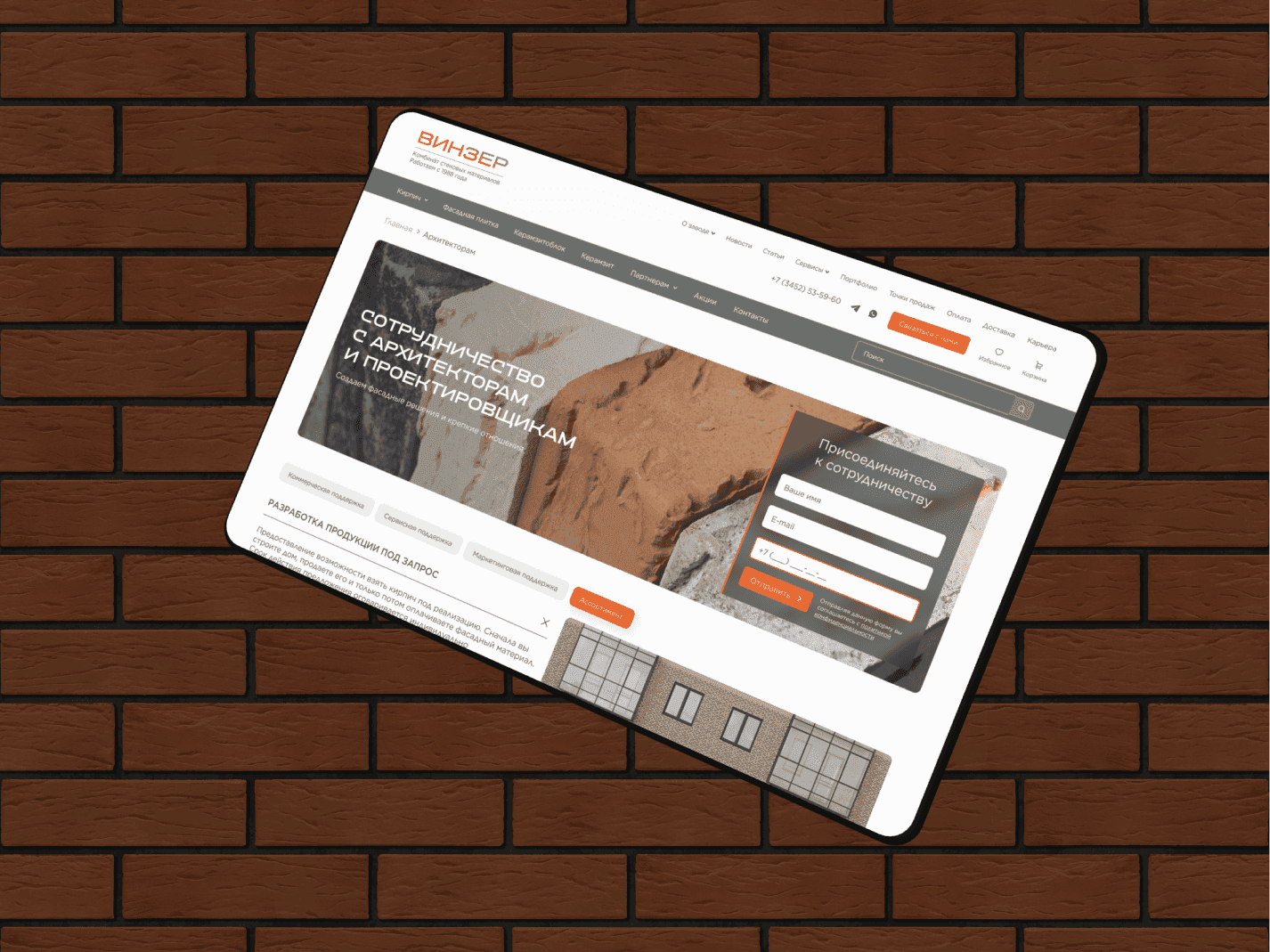 Работа дизайна