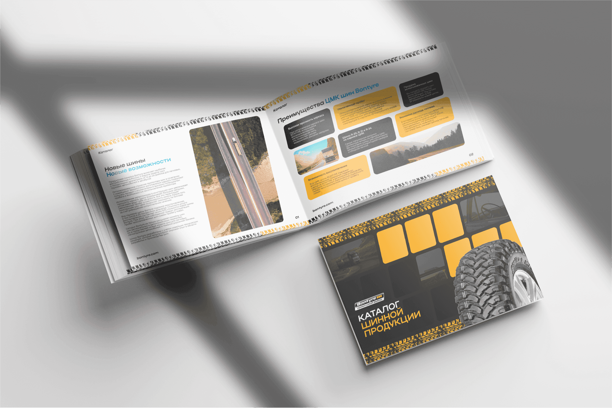 Работа дизайна