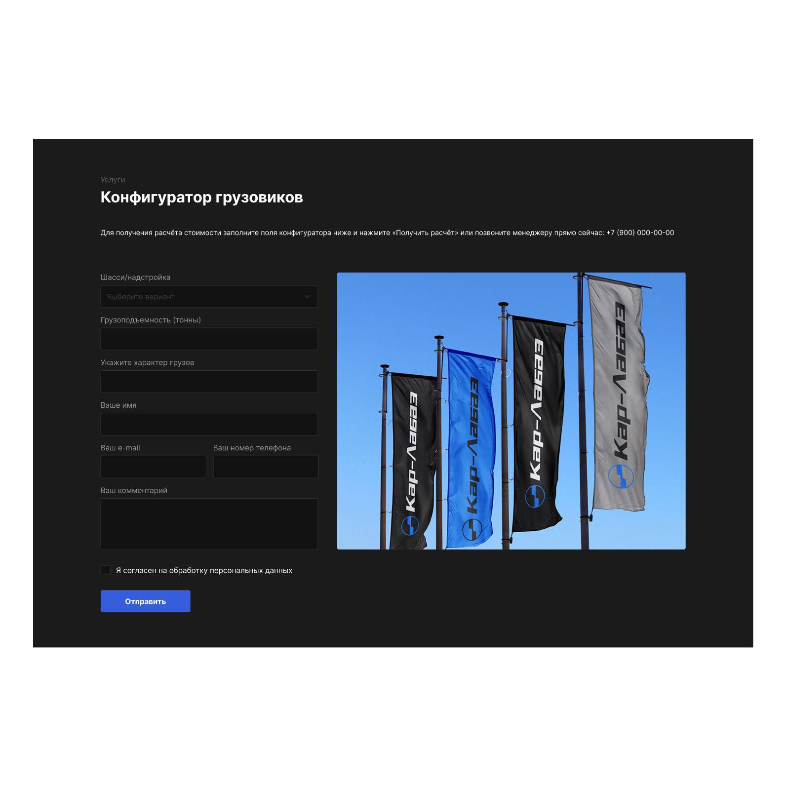 Блок калькулятор