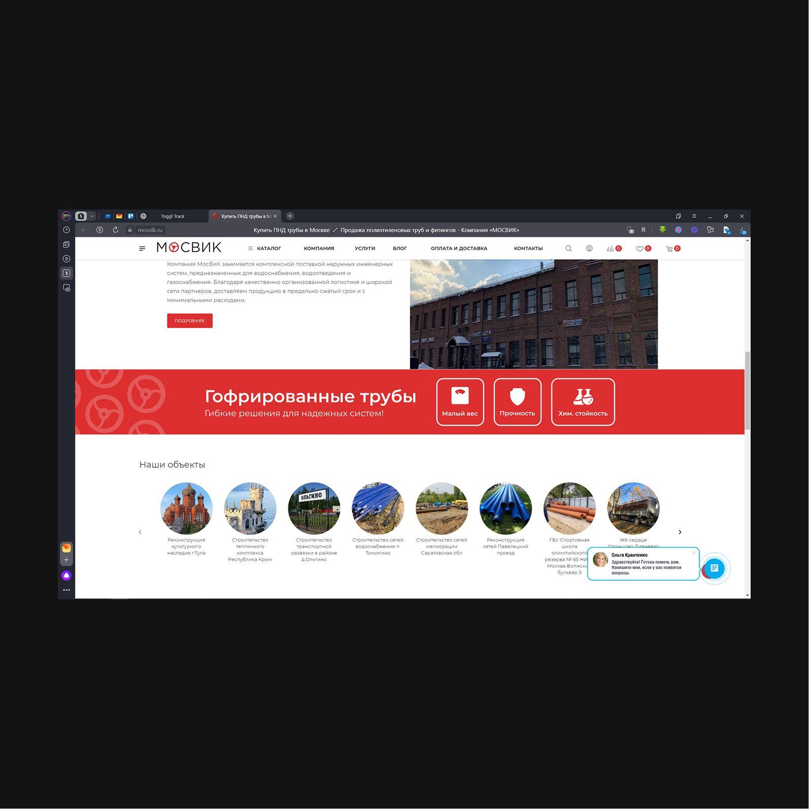 Баннер на странице