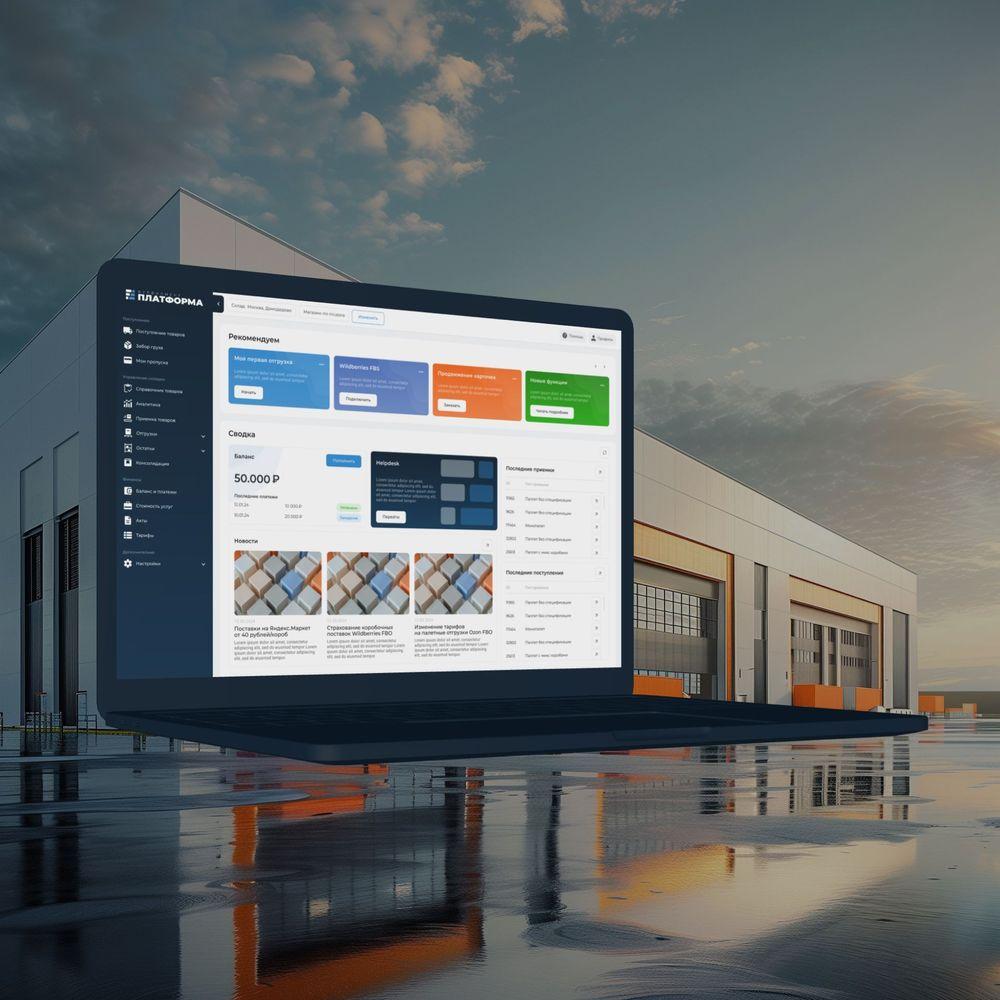 Работа дизайна