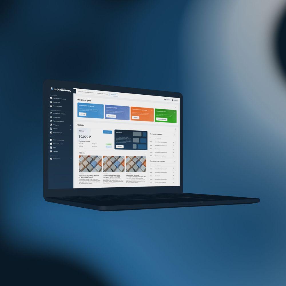 Работа дизайна