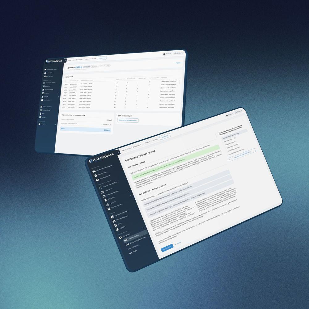 Работа дизайна