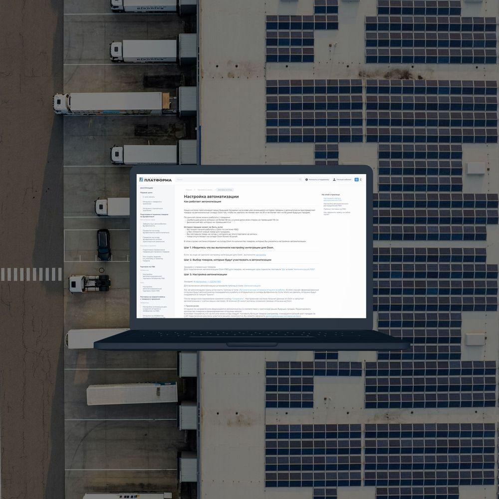 Работа дизайна