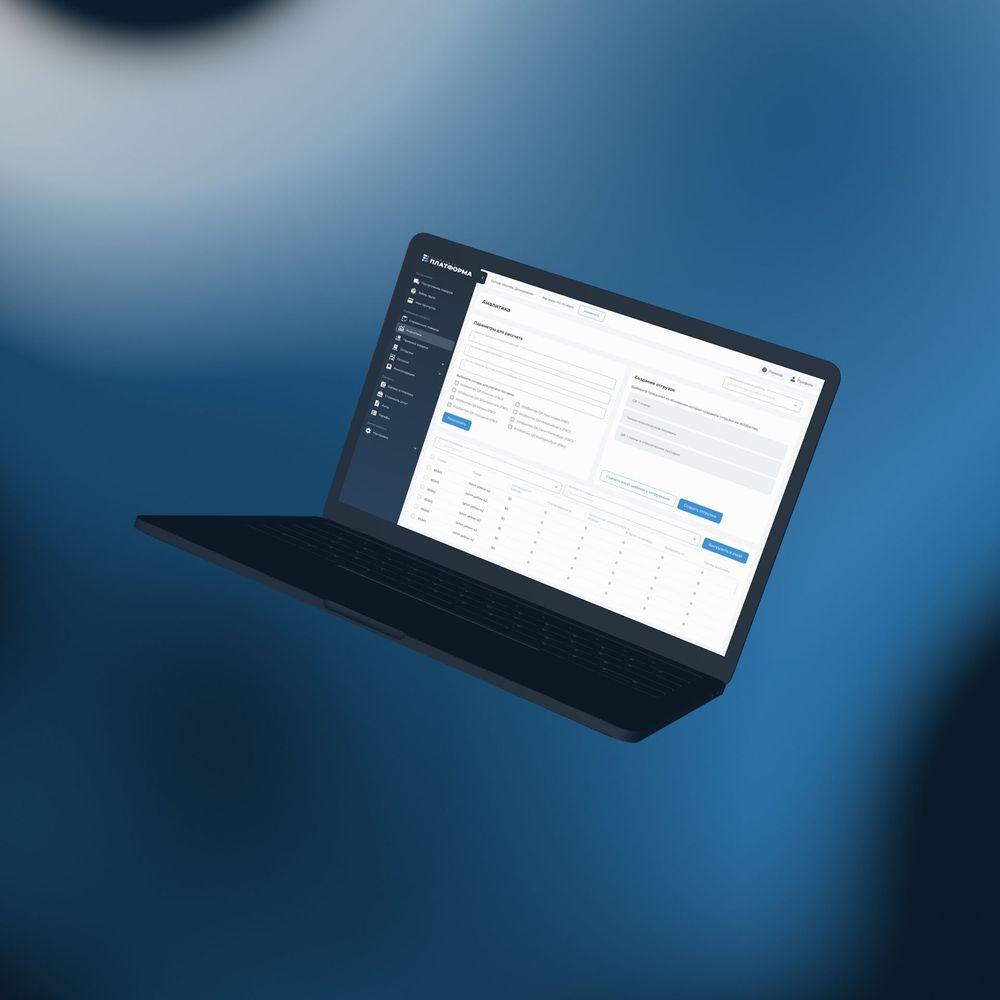 Работа дизайна