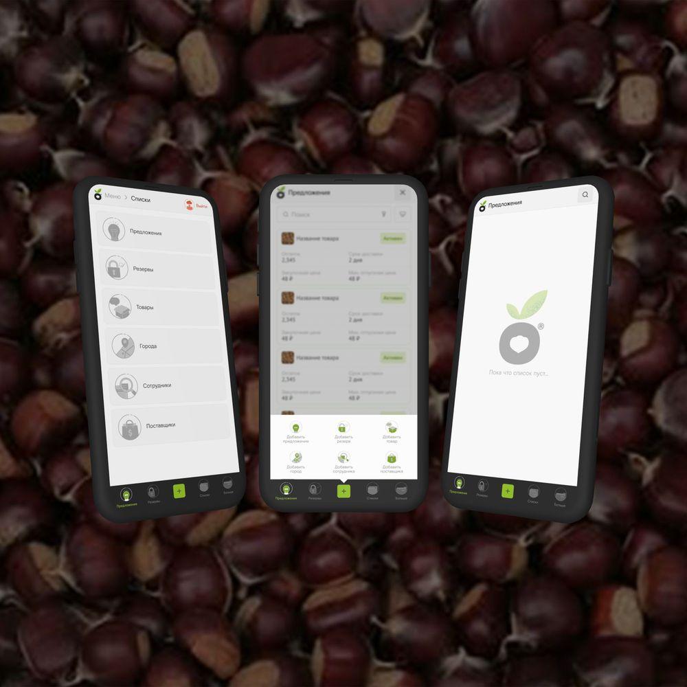 Работа дизайна