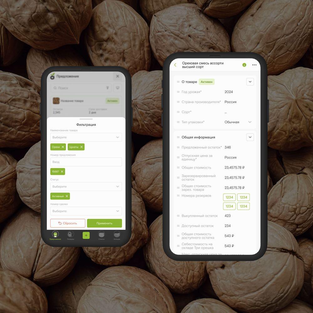 Работа дизайна