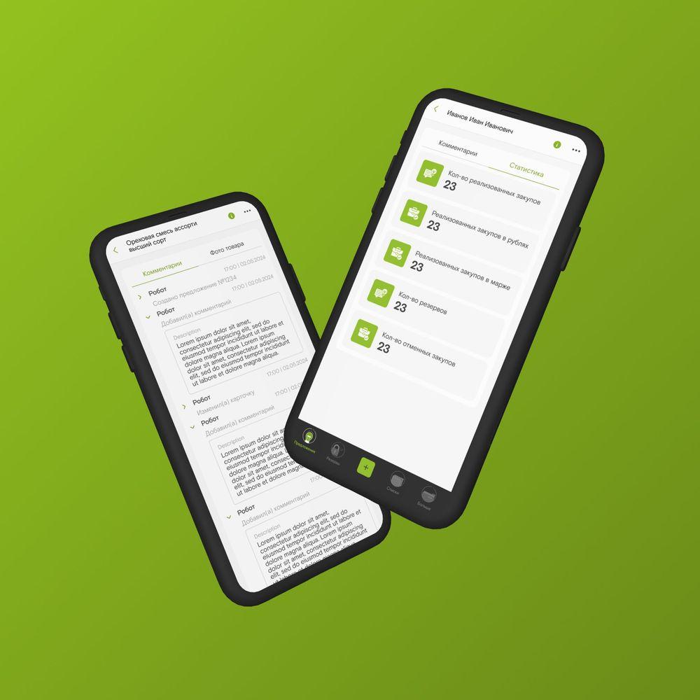 Работа дизайна