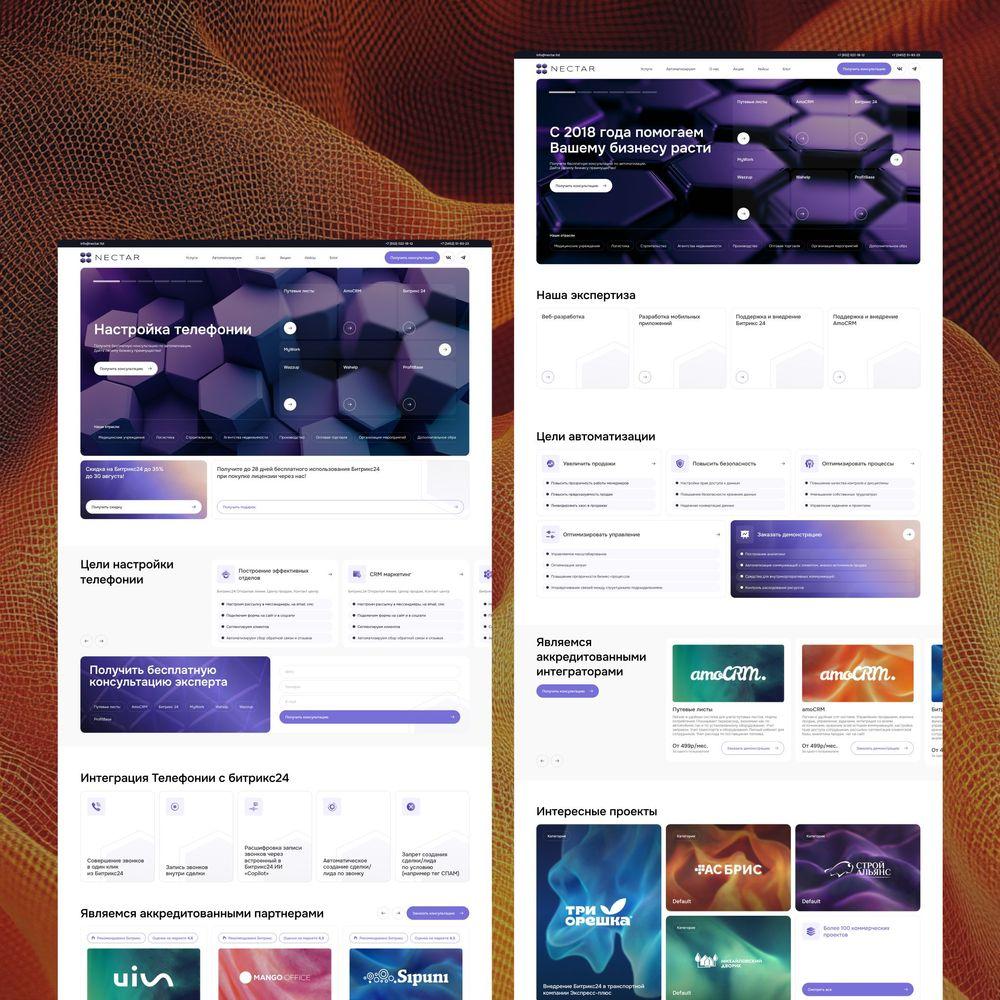 Работа дизайна