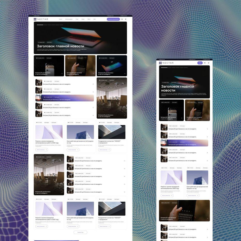 Работа дизайна