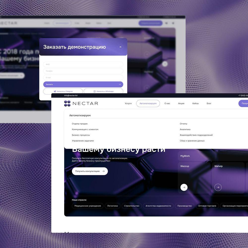 Работа дизайна