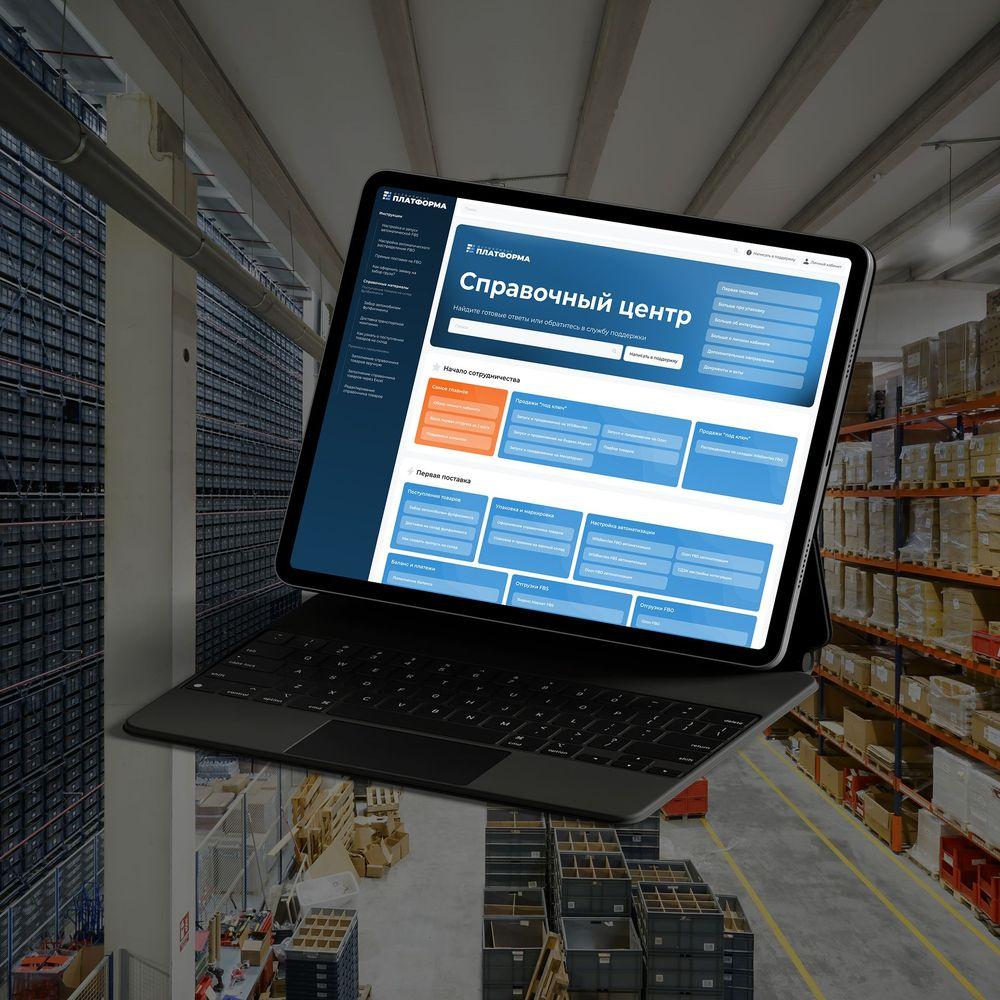 Работа дизайна