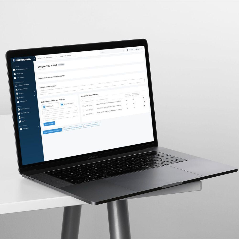 Работа дизайна