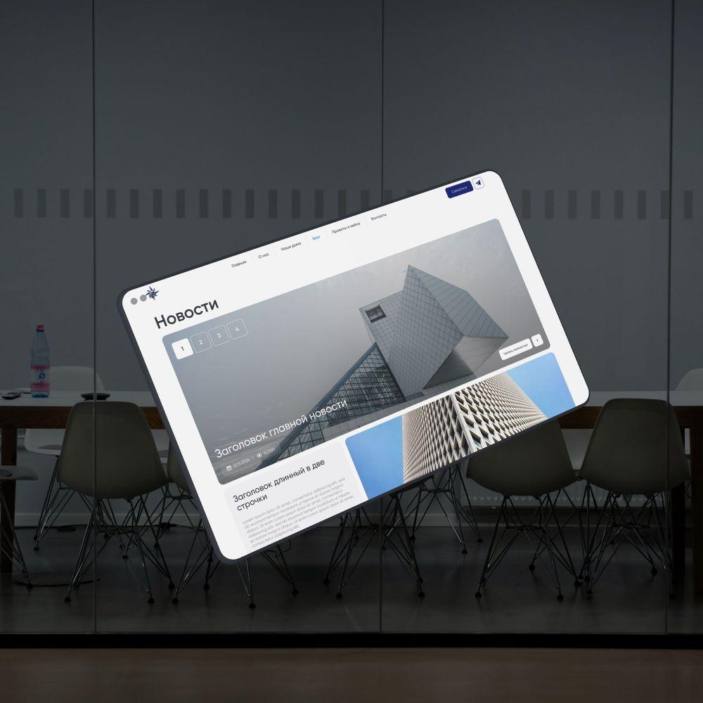 Работа дизайна