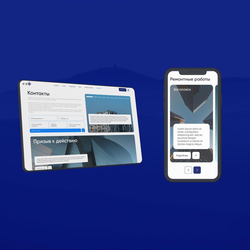 Работа дизайна