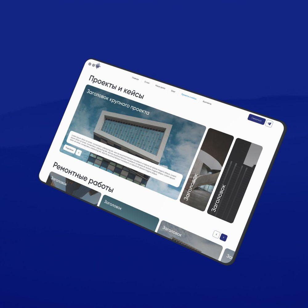 Работа дизайна