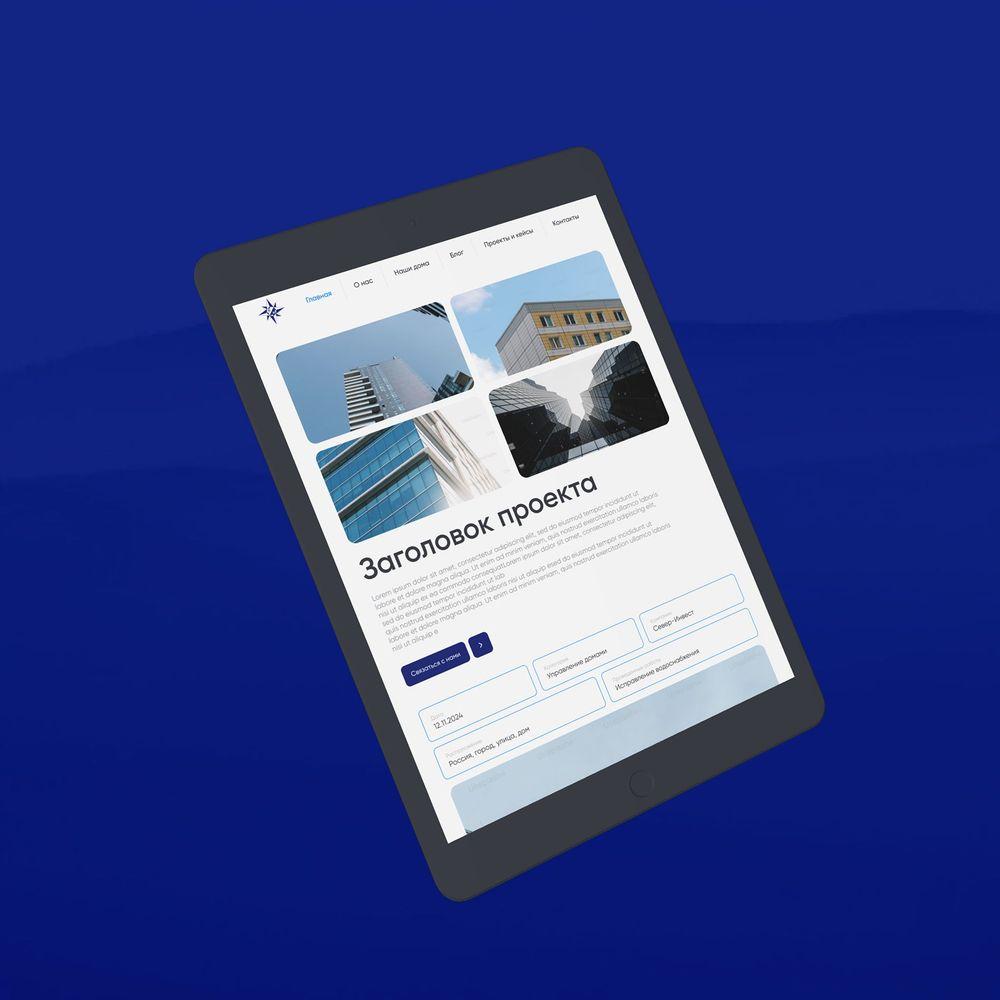 Работа дизайна