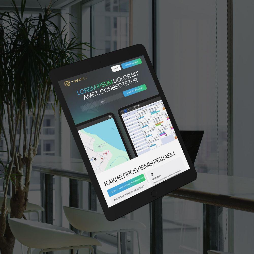 Работа дизайна