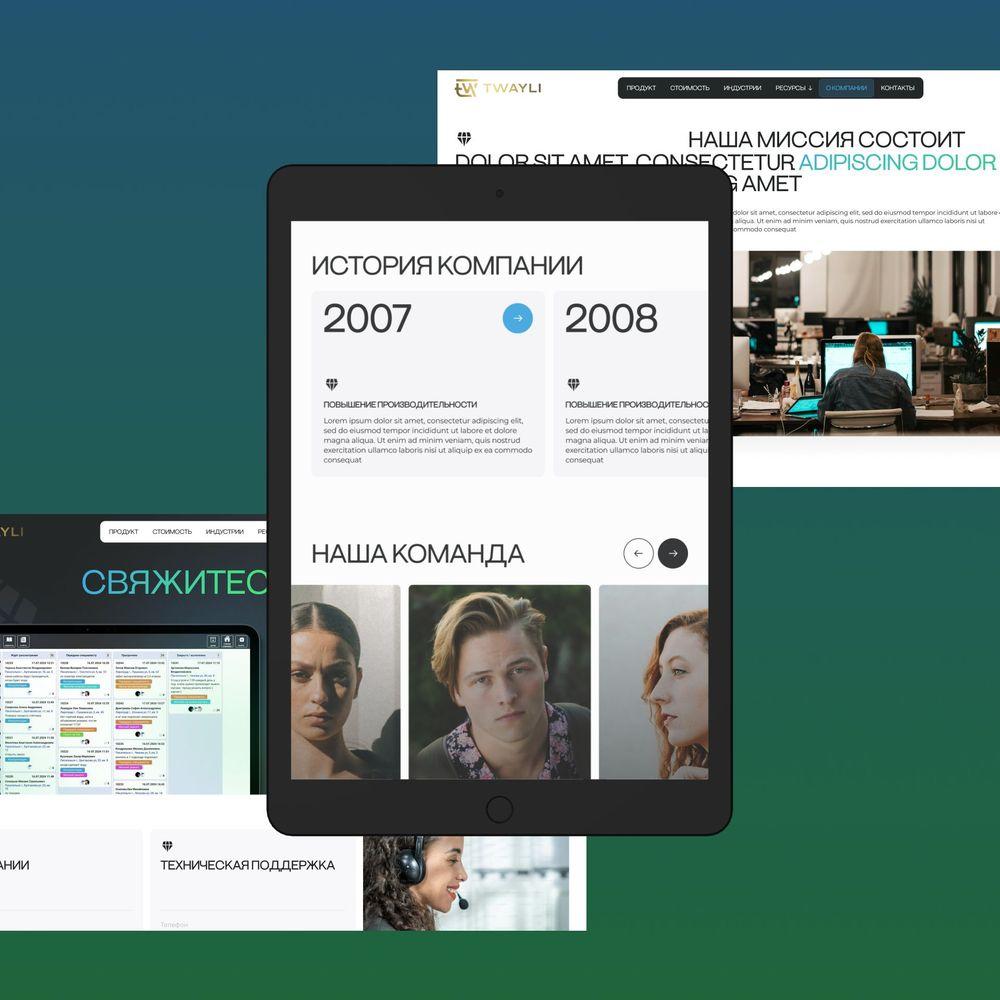 Работа дизайна