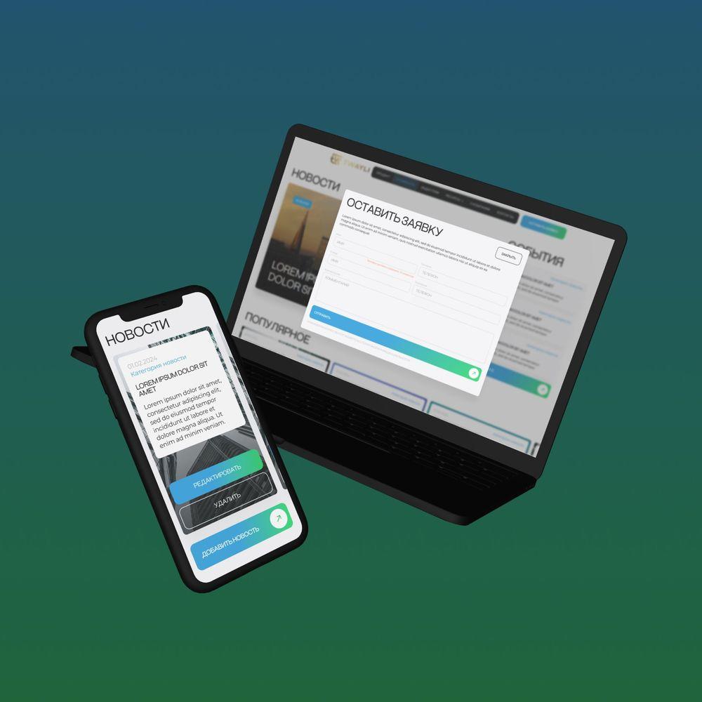 Работа дизайна