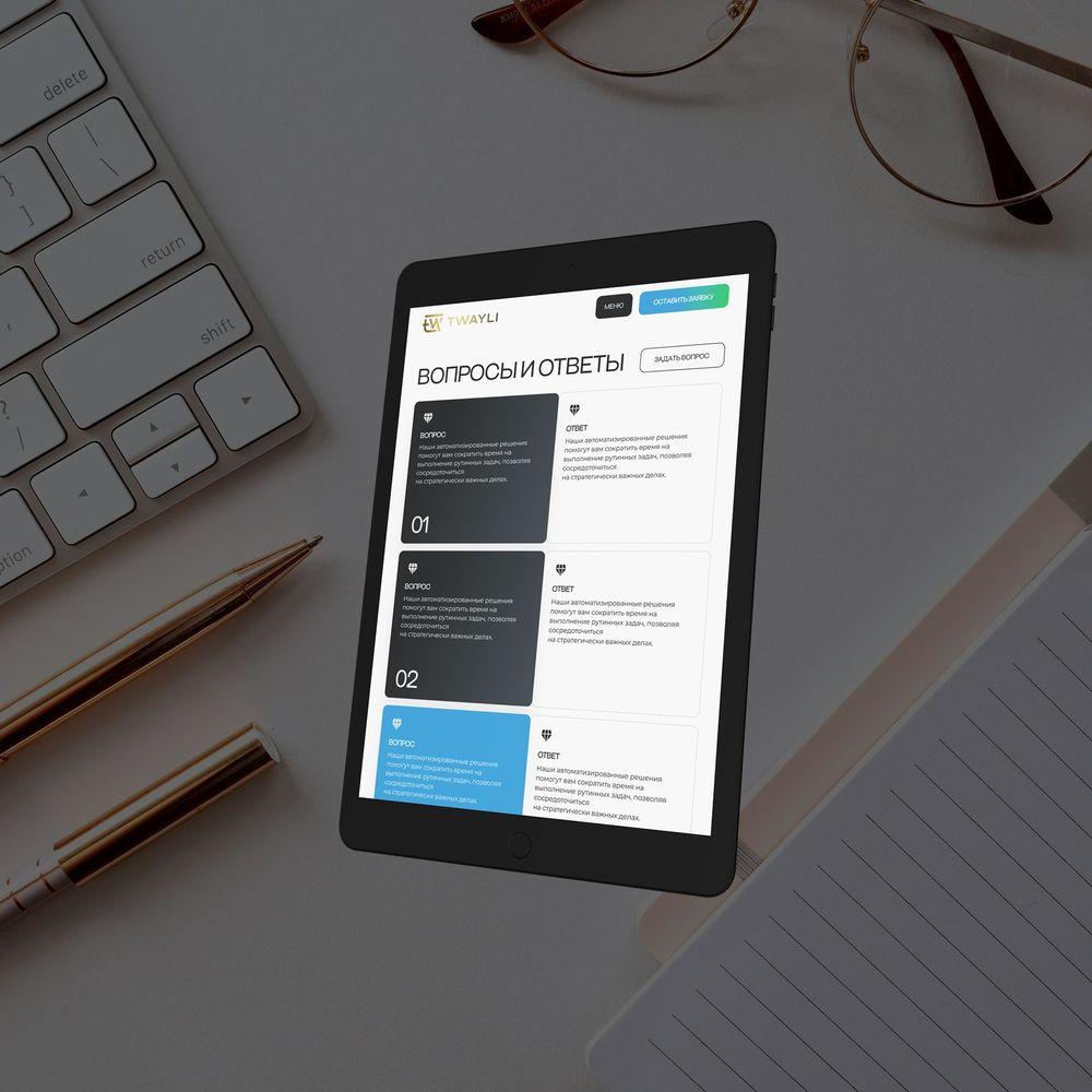 Работа дизайна