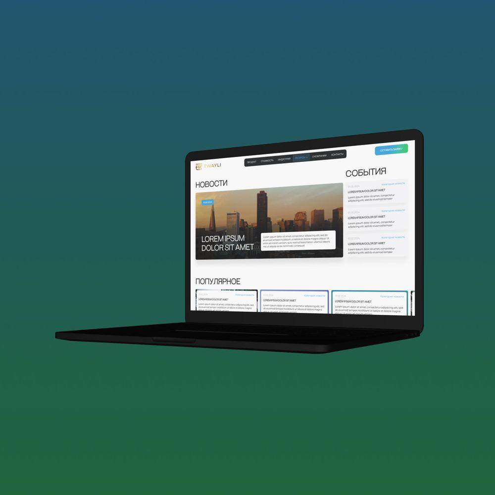 Работа дизайна