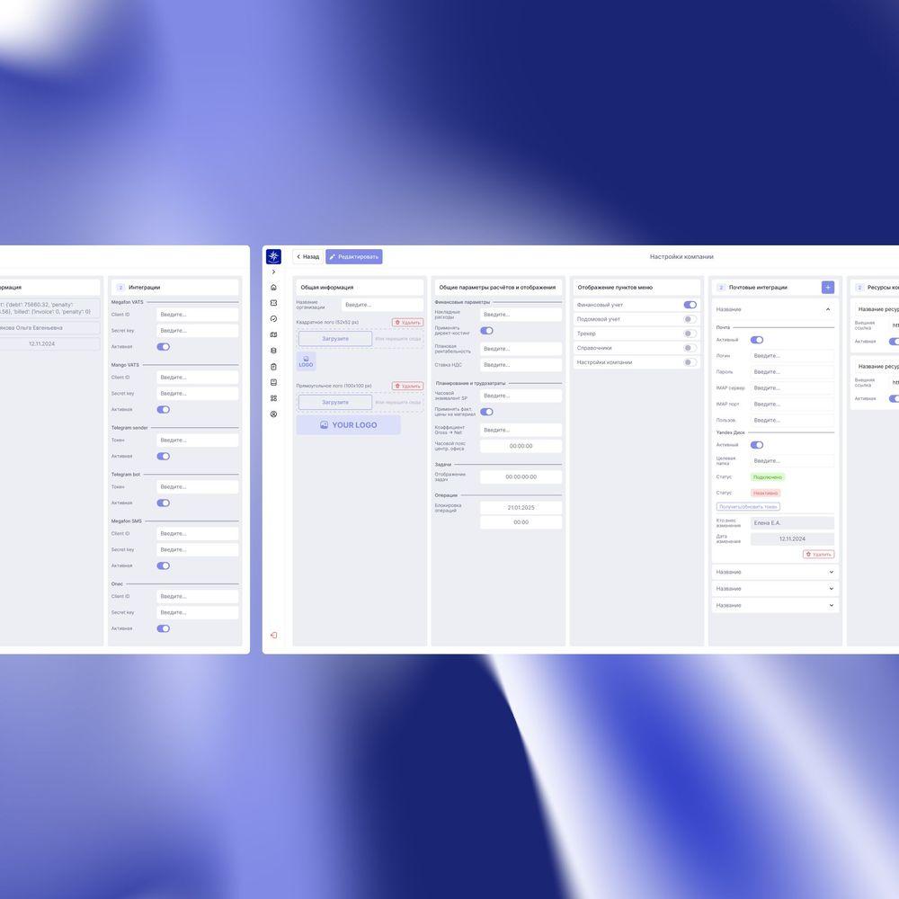 Работа дизайна
