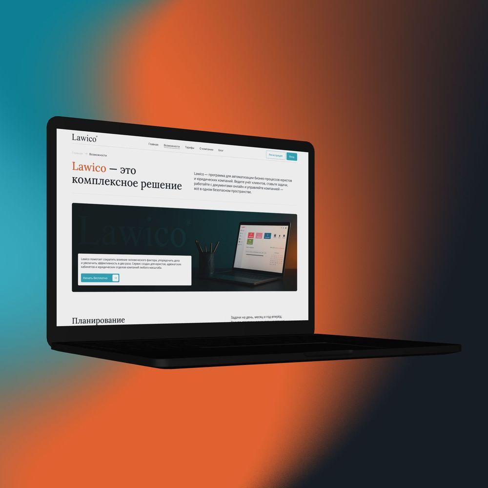 Работа дизайна