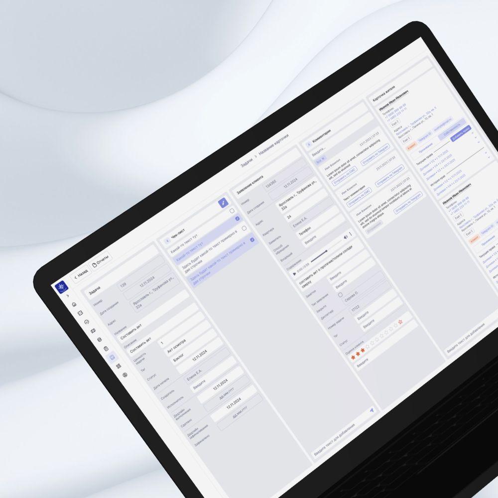 Работа дизайна