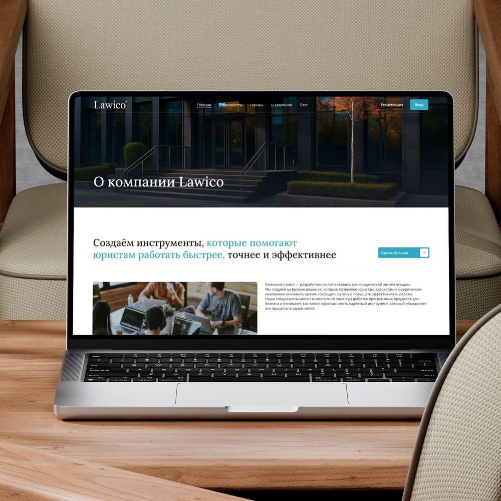 Работа дизайна