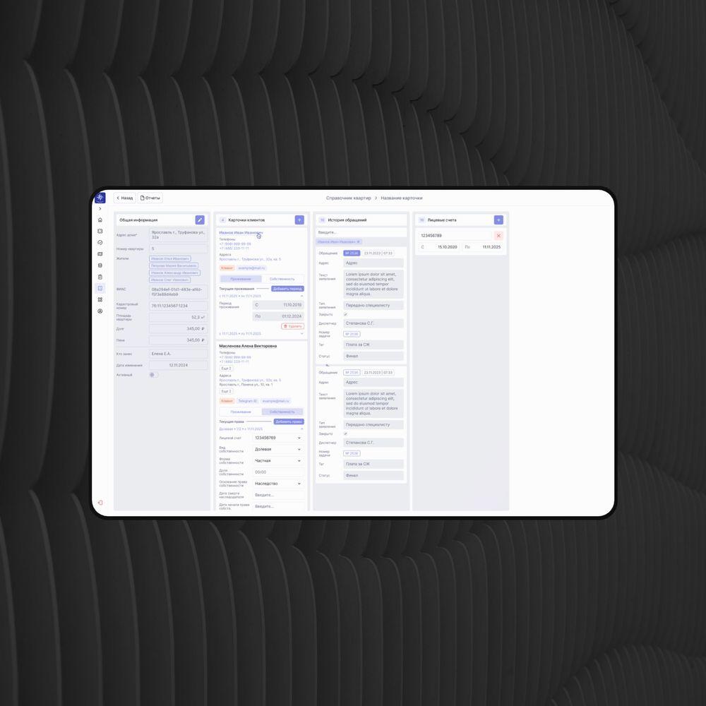 Работа дизайна