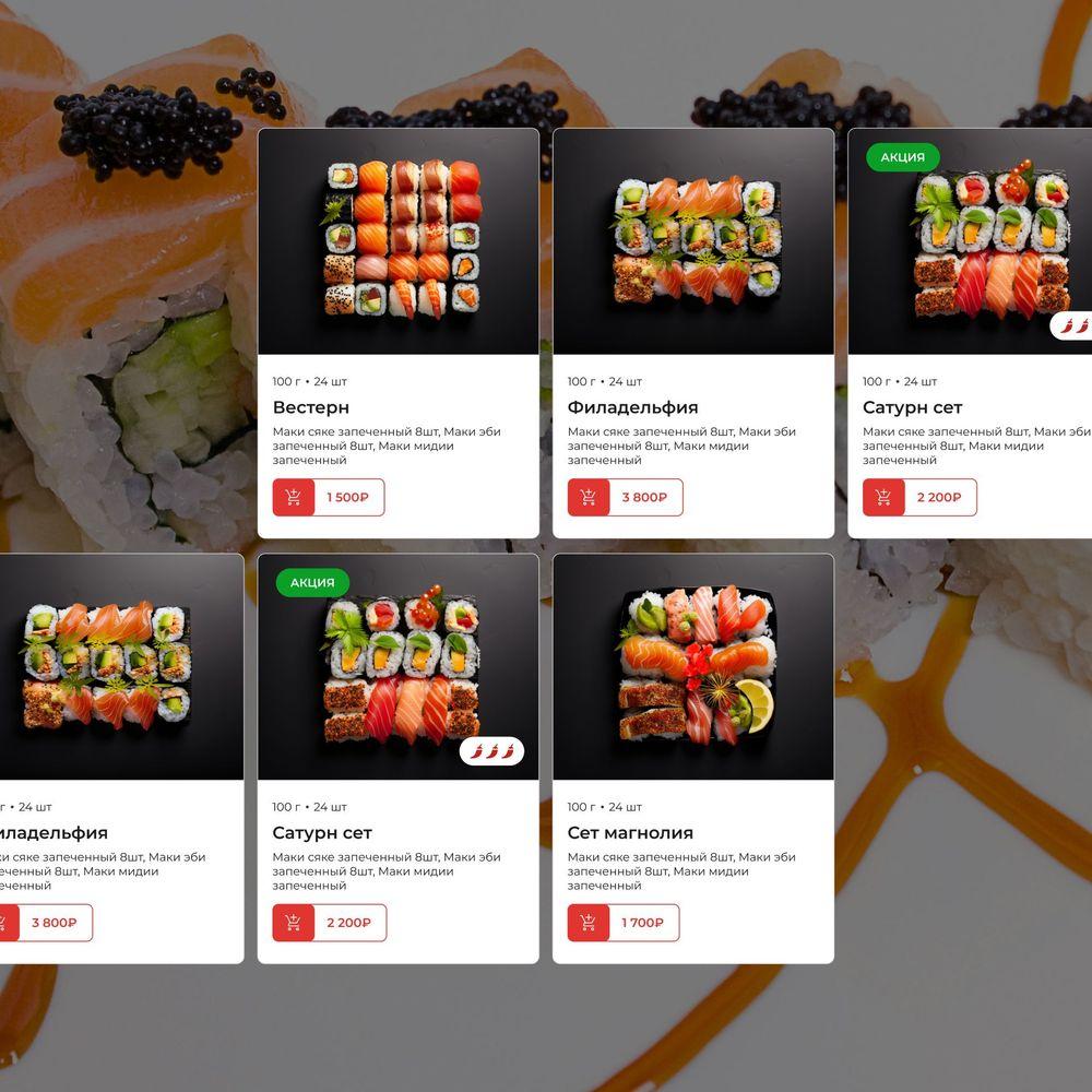 Работа дизайна