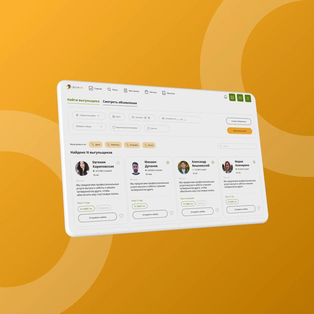 Работа дизайна