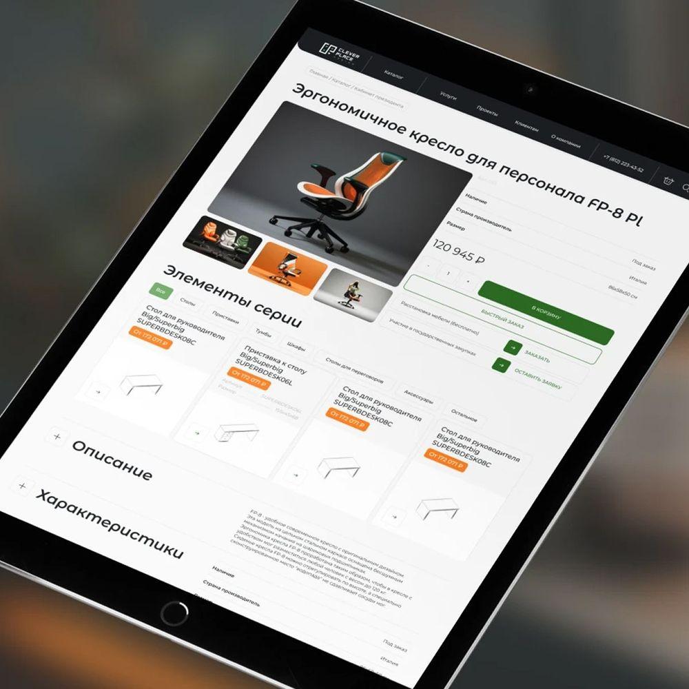 Работа дизайна