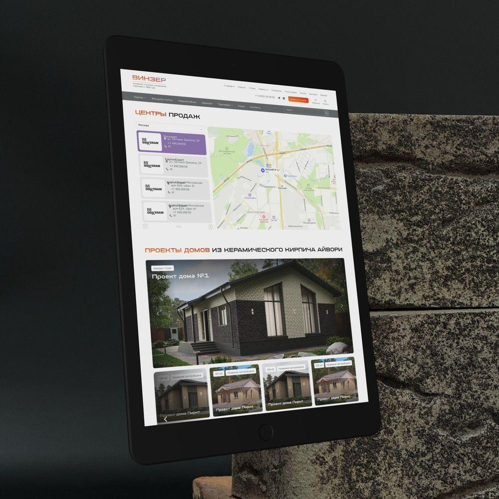 Работа дизайна