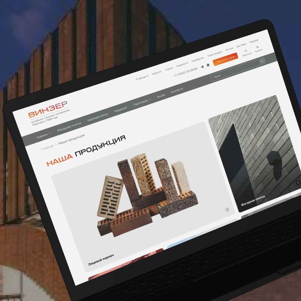 Работа дизайна