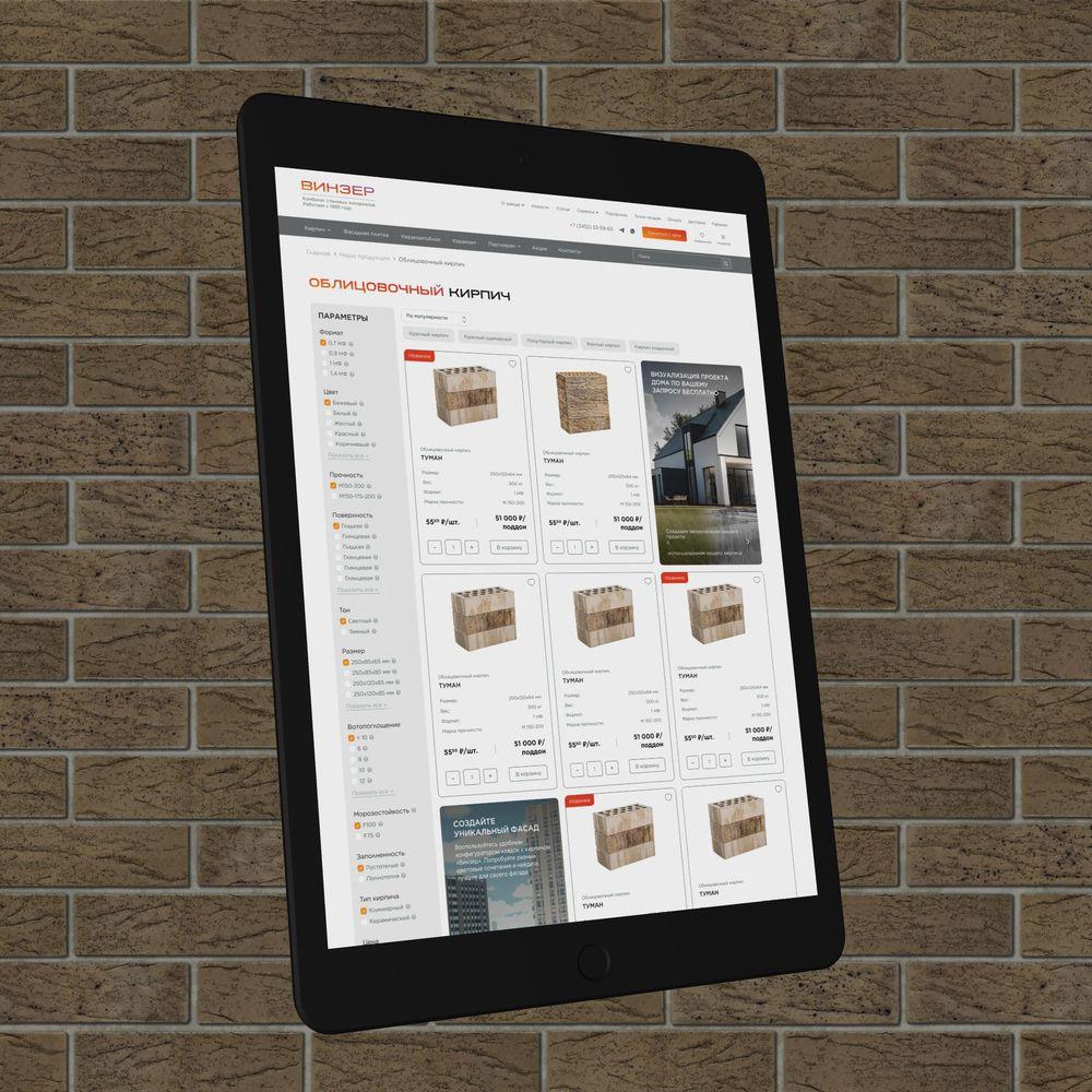 Работа дизайна