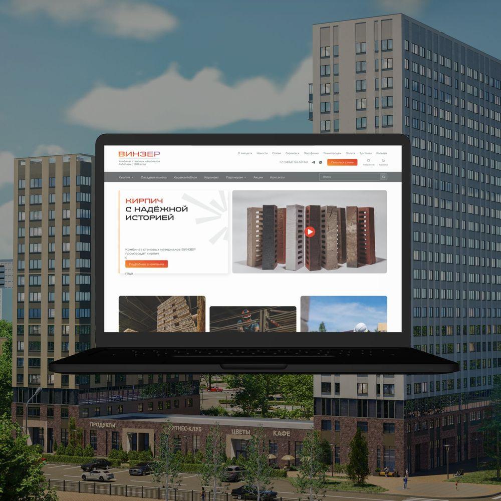 Работа дизайна