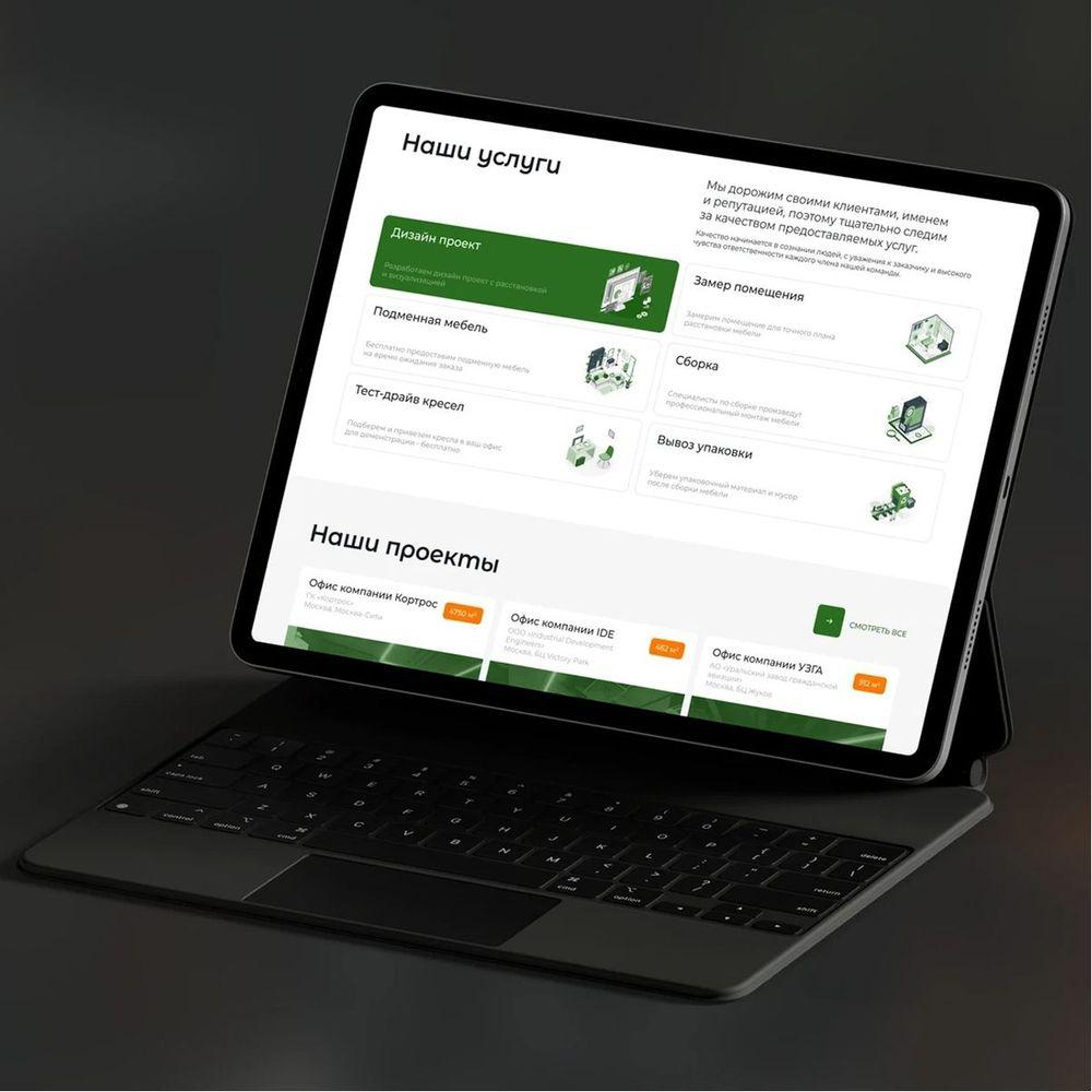 Работа дизайна