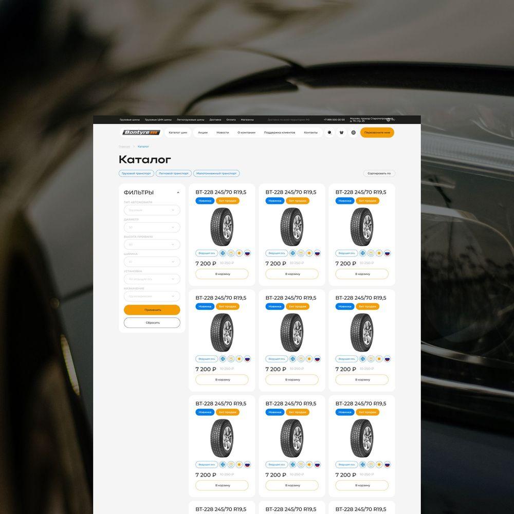 Работа дизайна