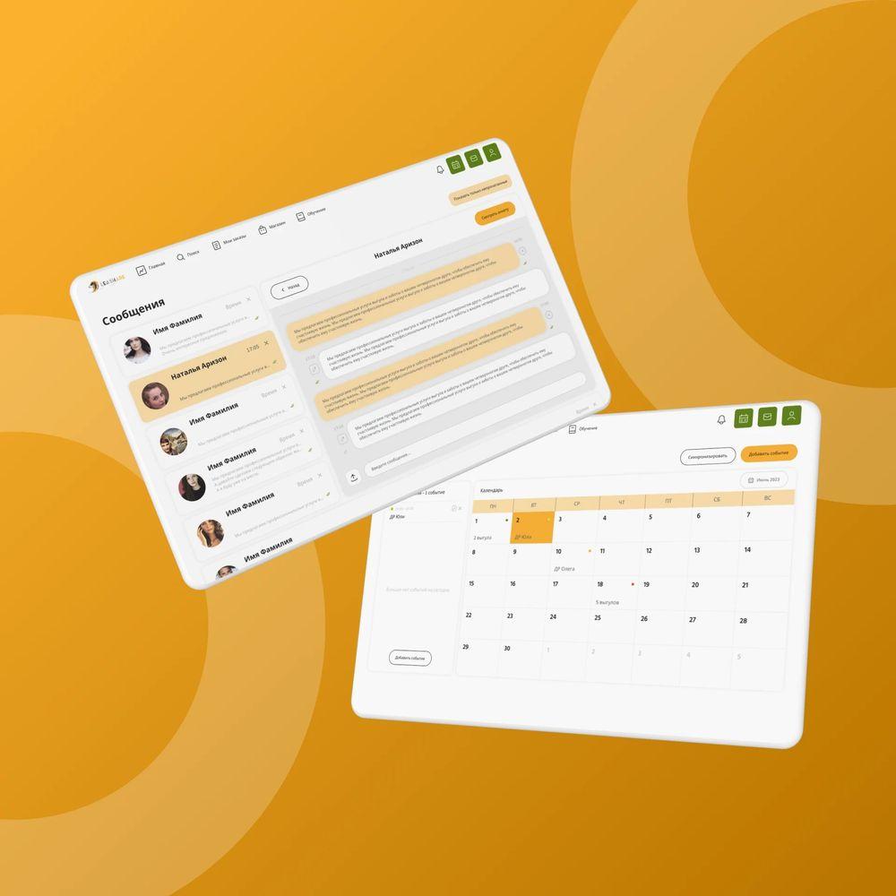 Работа дизайна