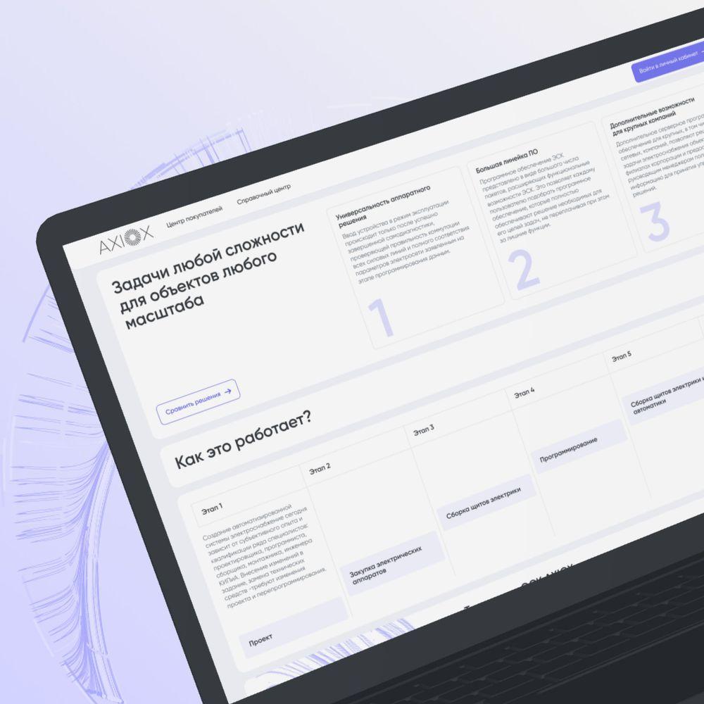 Работа дизайна