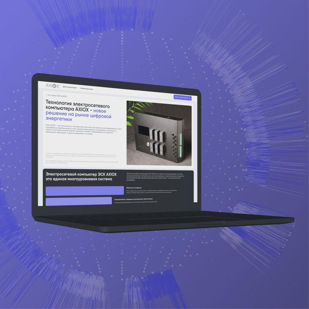 Работа дизайна