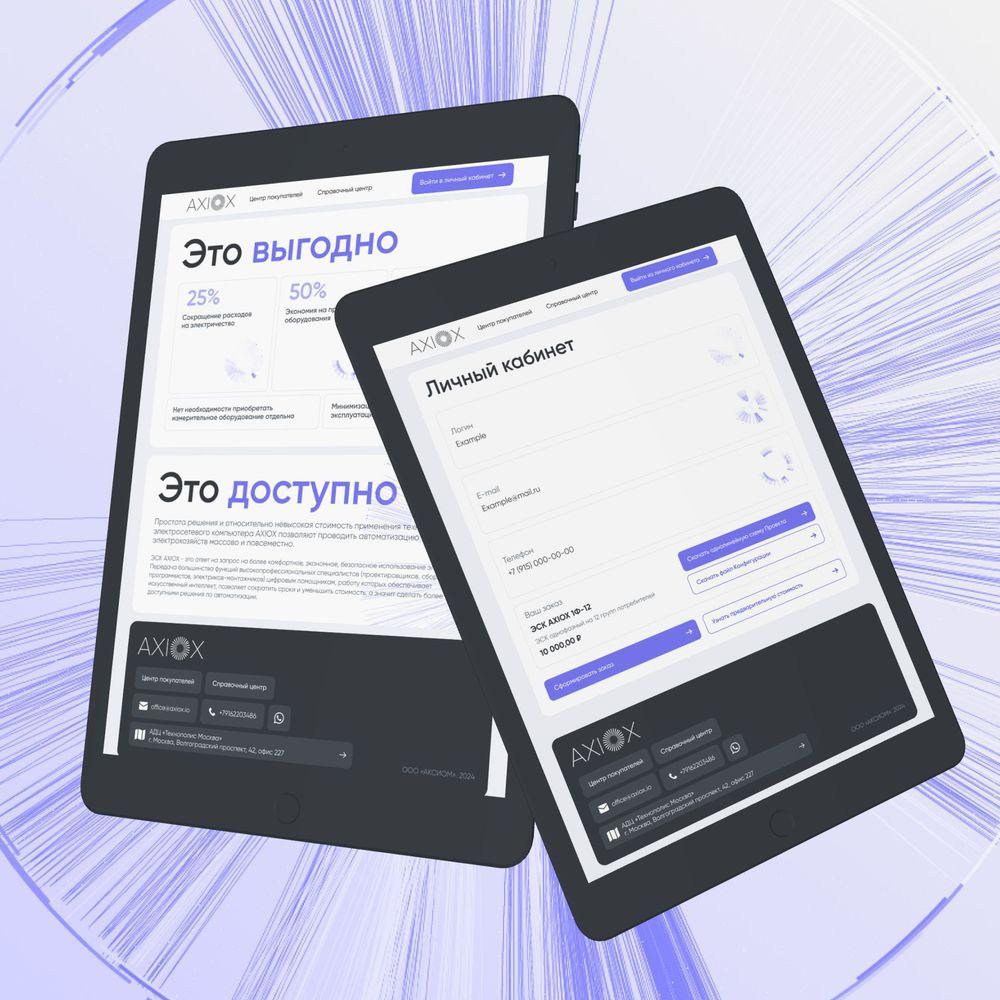 Работа дизайна