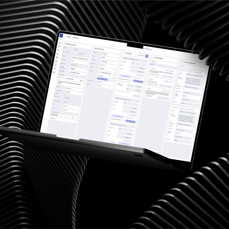 Работа дизайна