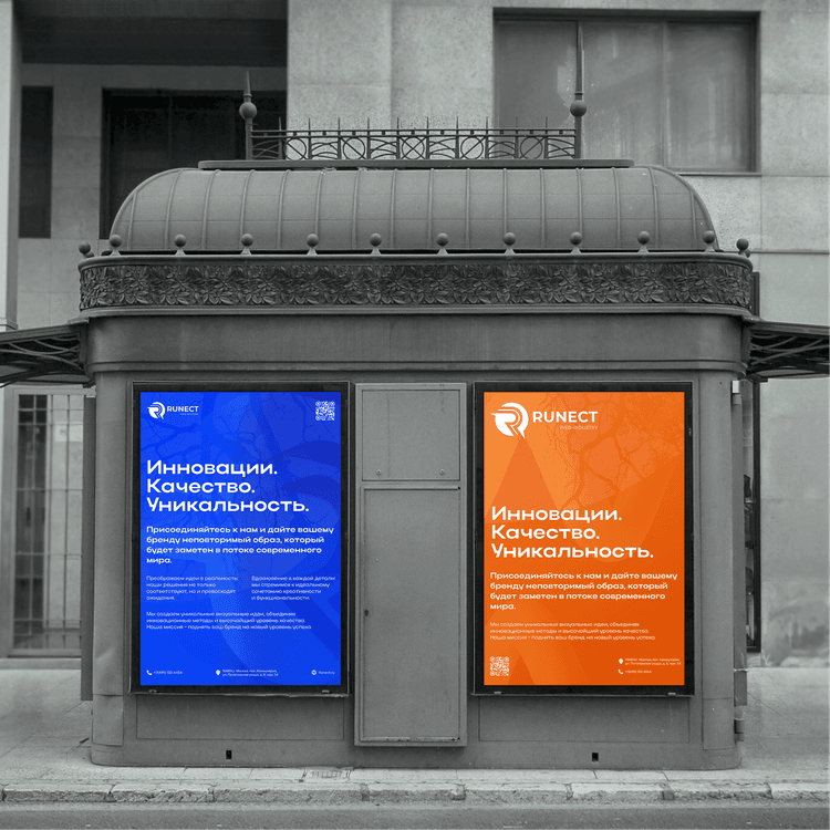 Работа дизайна