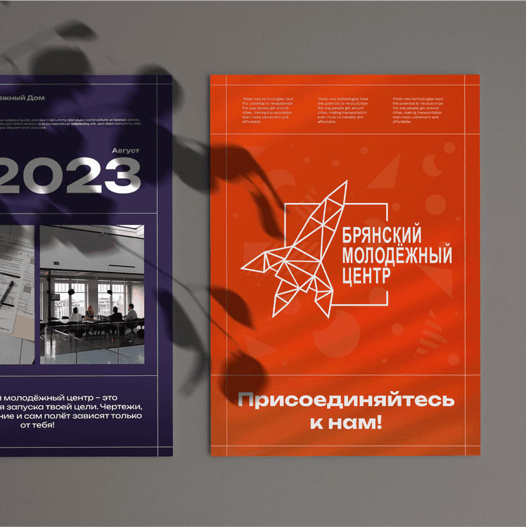 Работа дизайна