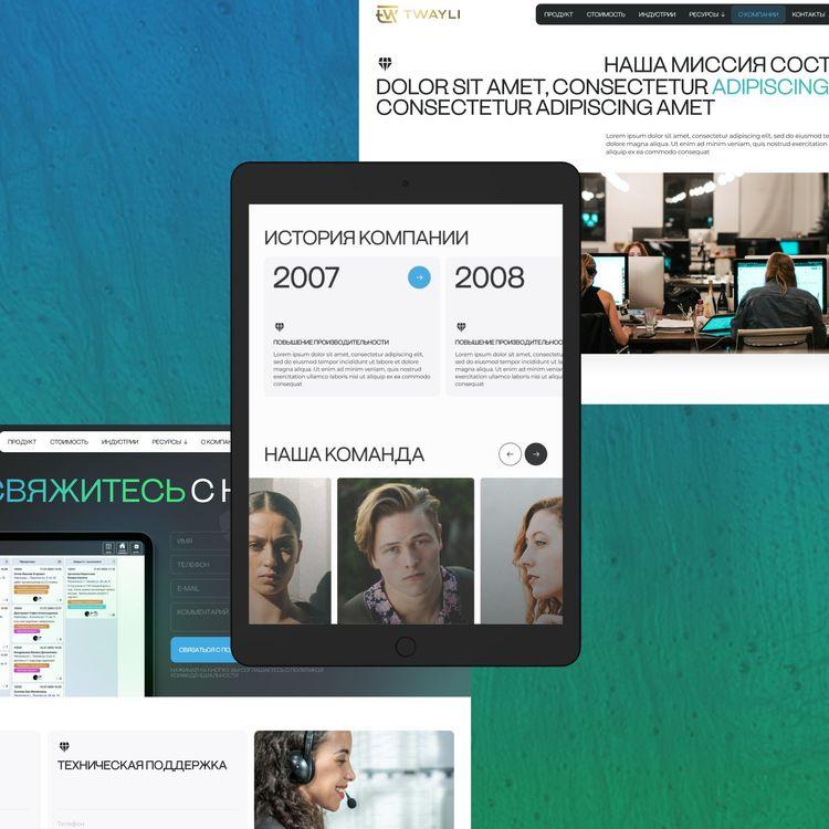 Работа дизайна