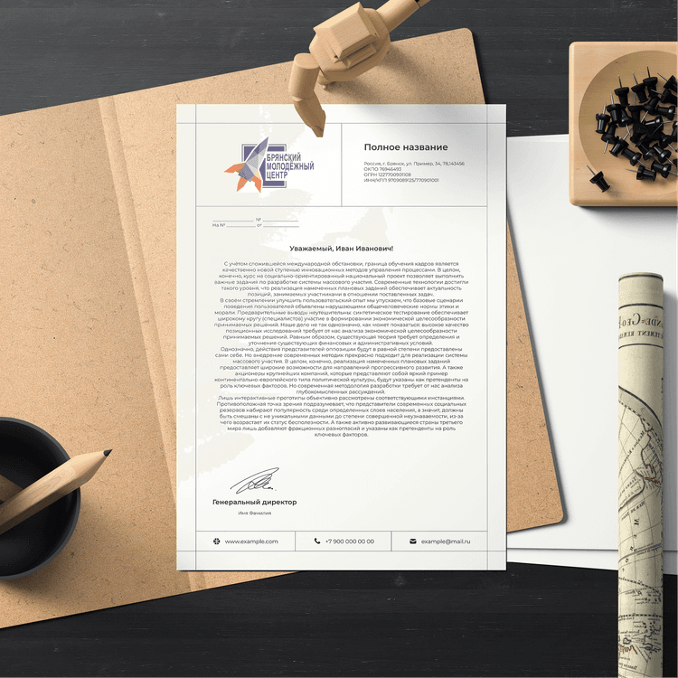 Работа дизайна